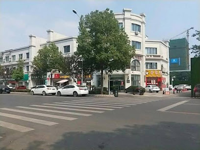 艾家精致时尚酒店