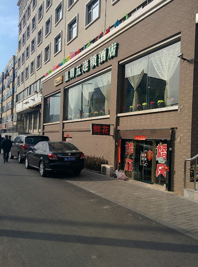 星期五连锁酒店