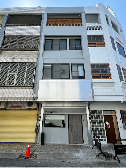 九號光舟包棟民宿-調酒Bar、電動麻將、露天烤肉區