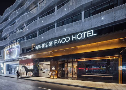 PACO HOTEL GuangZhou LongDong Botanical Garden Metro Station