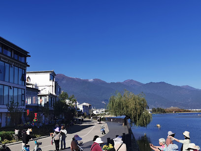 Erhai Lake View Resort Hotel