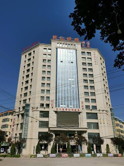 Xingtai Hotel, Wuyuan