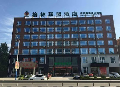 格林联盟山东省菏泽市成武县大明湖路酒店