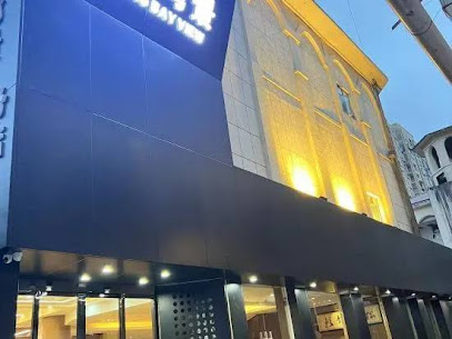 Poyang Yishang · Wanjing Business Hotel