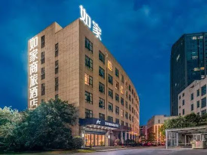 如家商旅酒店（六安市金寨皖润广场店）