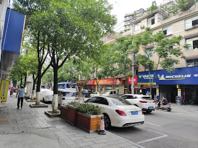 天怡商务宾馆