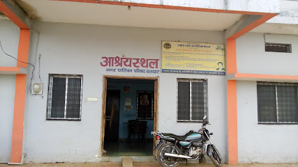 Ashraya Sthal