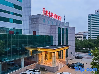 中苑大酒店
