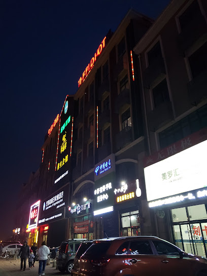 巴里岛假日风情酒店
