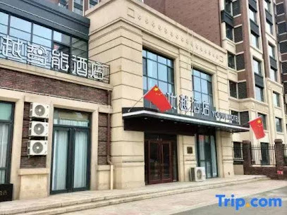 Gaobeidian Superior Intelligent Hotel