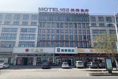 莫泰168旅店