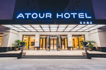 Atour Hotel