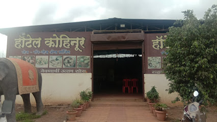 HOTEL KOHINOOR