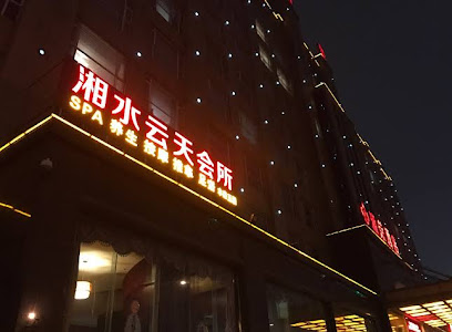 Changsha Xiangrong Hotel