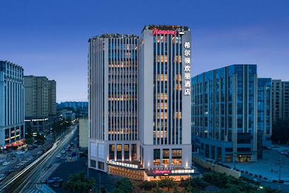 Hampton by Hilton Chengdu Wuhou Shrine