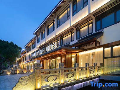 Atour Hotel, leqiao subway station, Guanqian Street, Suzhou