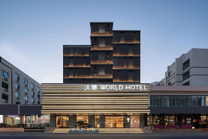 锦江之星济南泉城广场店