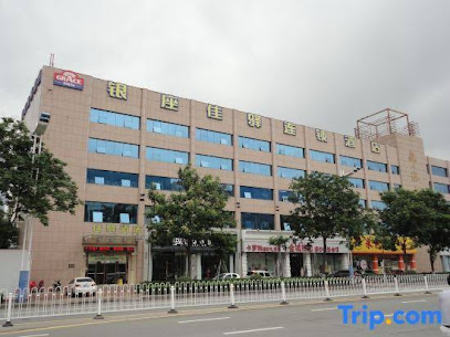 银座佳驿连锁酒店