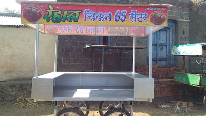 REHAN CHIKEN 65 AND BIRYANI