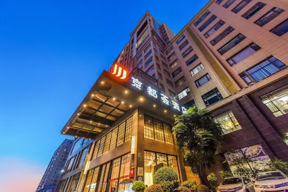 JINDUHUI Hotel