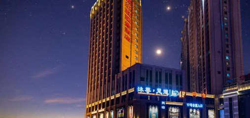 Yinchuan Macrolink Regent Hotel