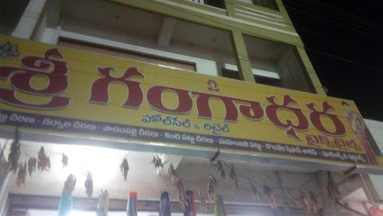 Manju Hotel