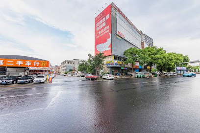 乐怡旅店