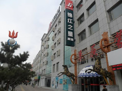 锦江之星旅馆