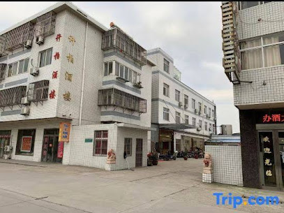 Yangzhong Xubai Restaurant