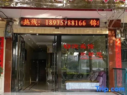 白沙宾馆