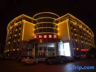 宜和源大酒店