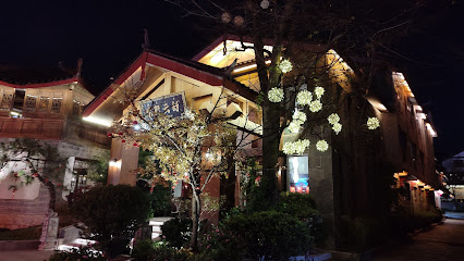 Ancient Charm Luxe Retreat Lijiang