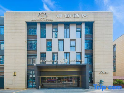 Qianhai Hotel