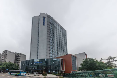 重庆科苑大酒店