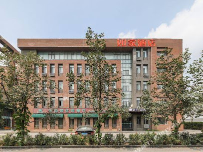 悦庭快捷酒店