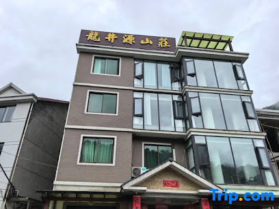 Longjingyuan Villa