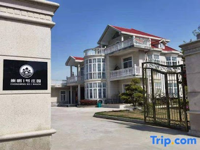 Chongming No.1 Manor