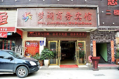 铭登酒店