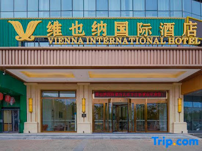 Vienna International Hotel