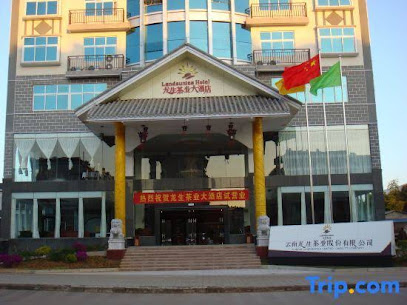 龙生茶业大酒店