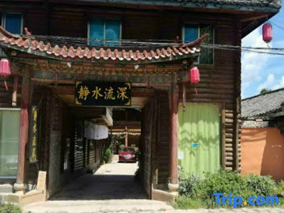 Lugu Lake Jingshui Liusheng Inn