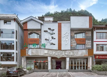Zhangjiajie Jinshang Hotel