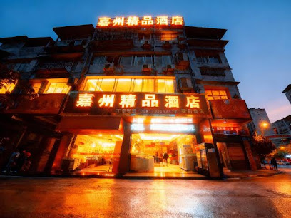 Jiazhou Boutique Hotel