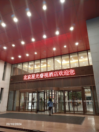 Beijing Daxing Joy Spring Wind Huangcun West Street Manxin Hotel