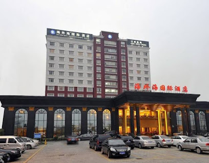 海外海国际酒店