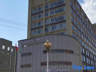 Huili Huzzhong Hotel