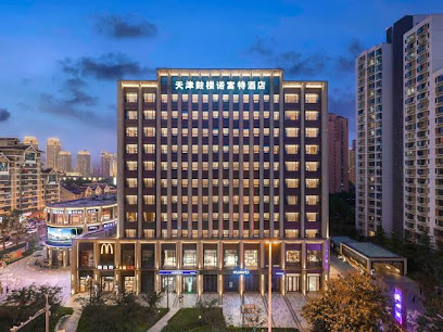 Novotel Tianjin Drum Tower