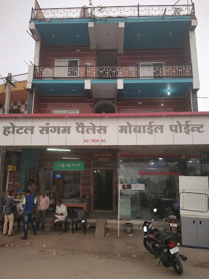 Hotel Shahi Sangam Palace