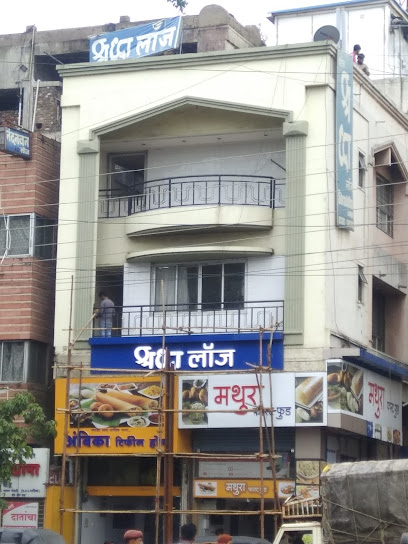 Hotel Shraddha lodge