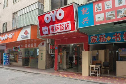 Xingji Hostel